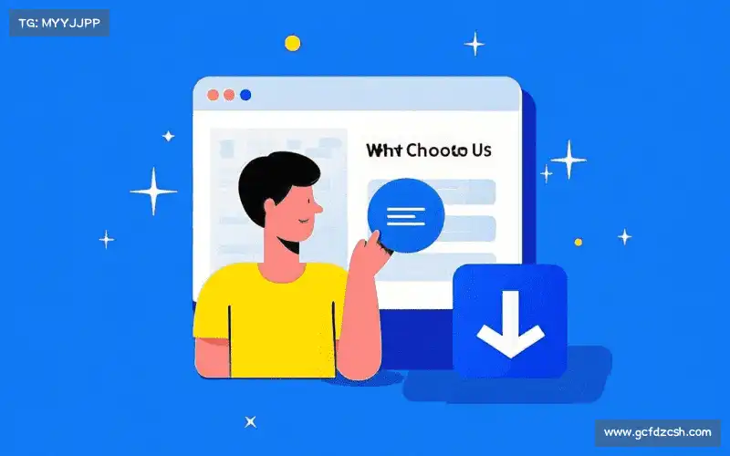 我们的品牌价值